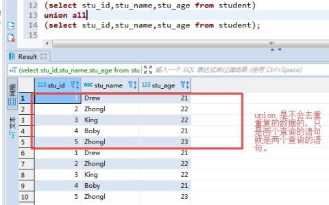 如何使用MySQL中的UNION操作符来结合多个表的列？