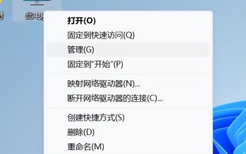 如何找到并设置电脑硬盘模式？