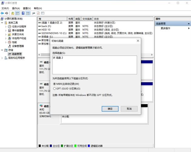 电脑硬盘模式在哪里设置方法