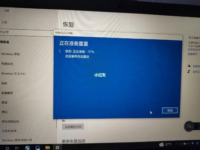 电脑摁哪里格式化
