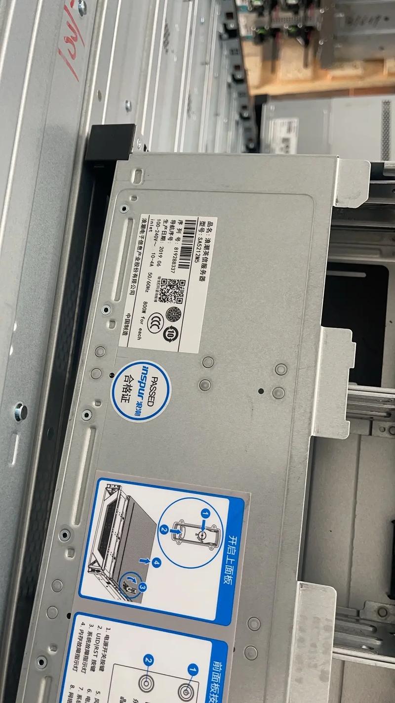 音创服务器无网络使用什么意思