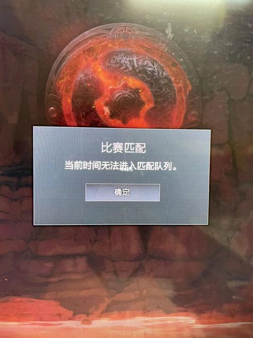 完美平台被服务器踢出是什么意思