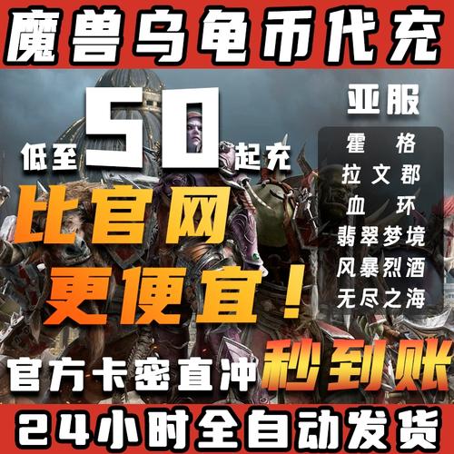 亚服乌龟服服务器什么时候扩容
