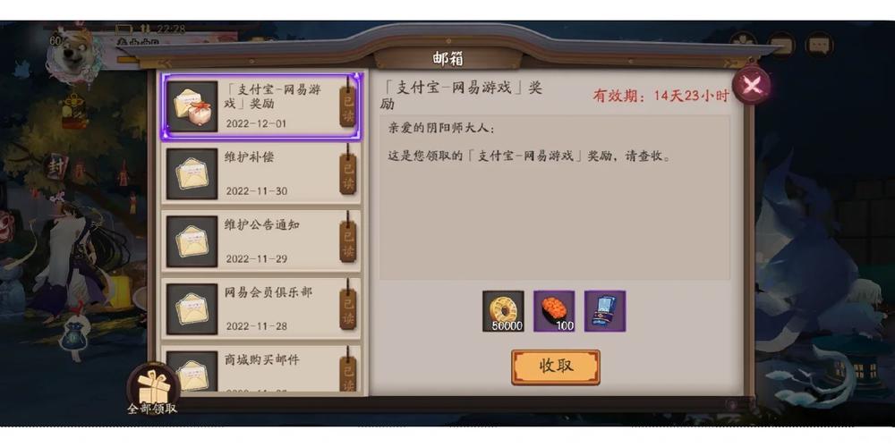 应用宝的阴阳师是什么服务器