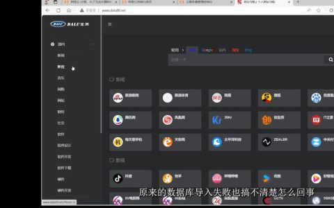 如何快速搭建服务器,推荐哪些网站?