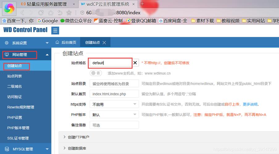 用什么网站建服务器快一点