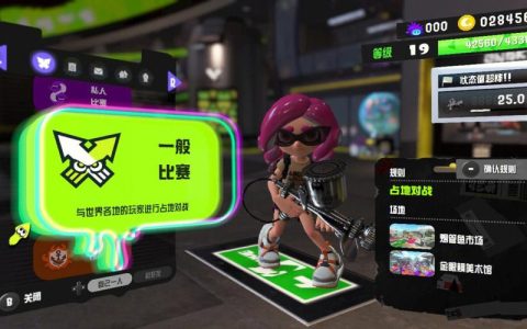 喷射战士3中选择哪个服务器可以获得最佳游戏体验？