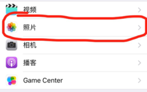如何在系统中定位并打开相册功能？