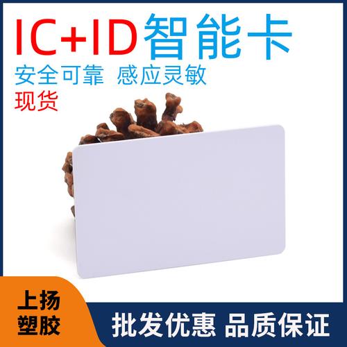 服务器加智能卡是什么东西