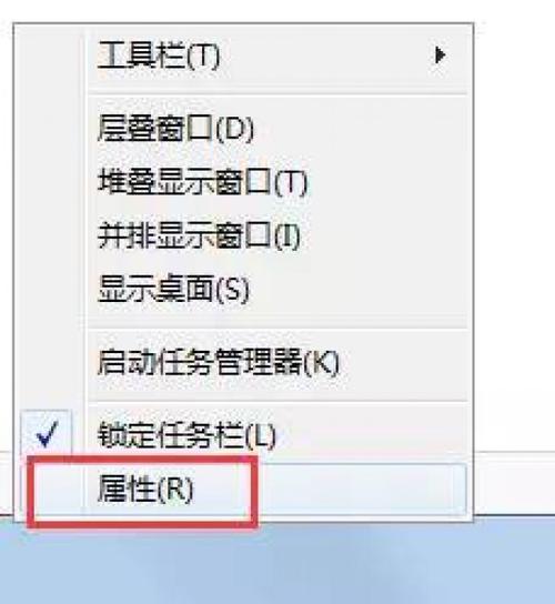 使用areopeek预览桌面设置在哪里