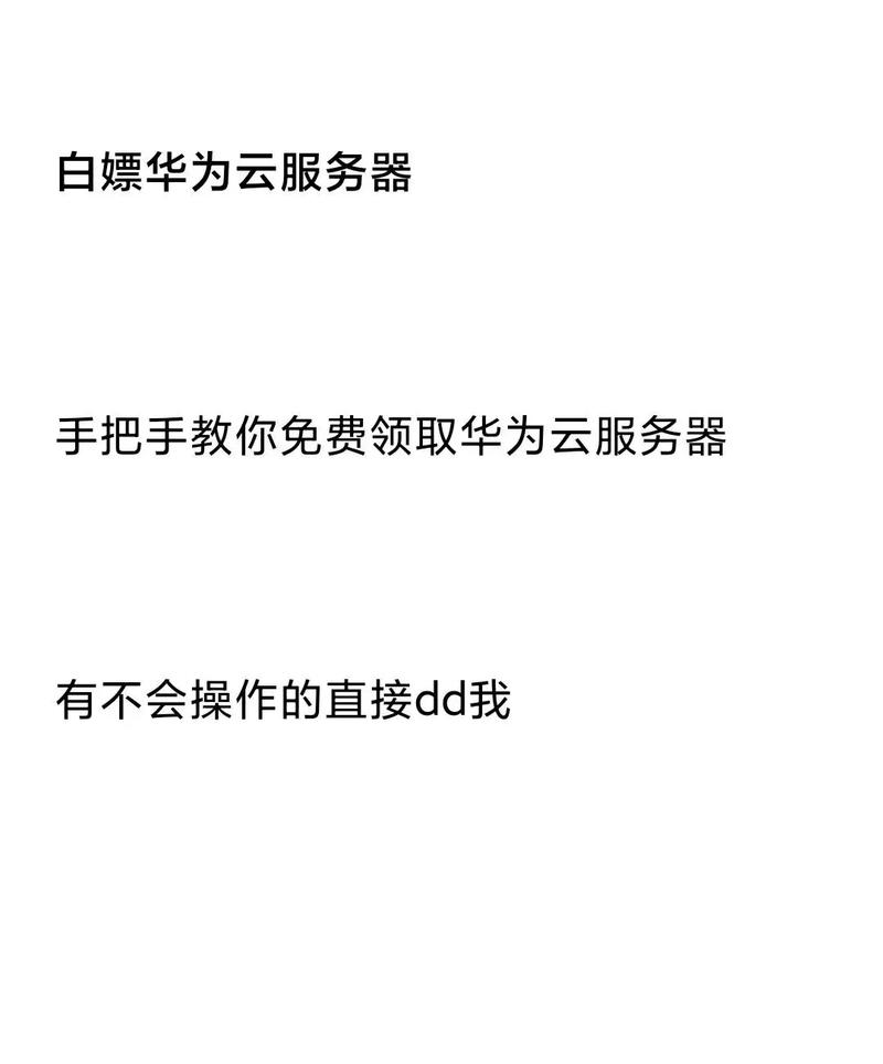 为什么要云服务器挂抖音小店
