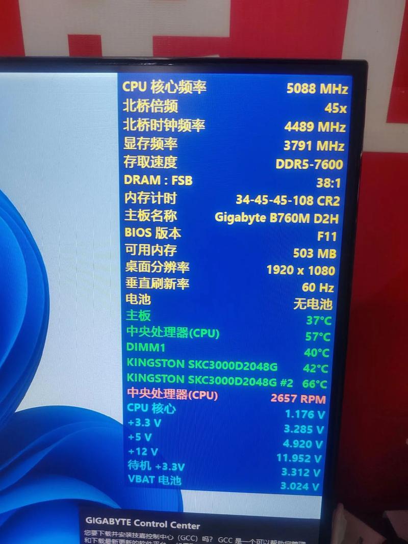 内存诊断结果在哪里看