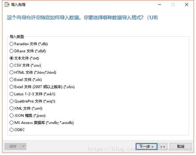 mysql本地数据库怎么导出导入_示例：通过本地文件导入导出数据