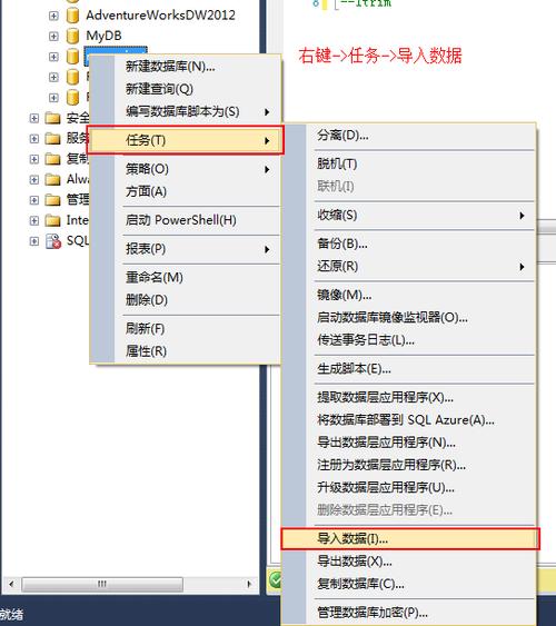 mysql本地数据库怎么导出导入_示例：通过本地文件导入导出数据