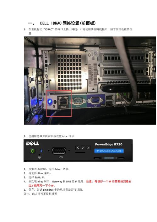 服务器加网口的作用是什么