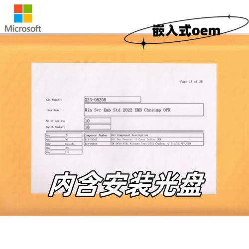 微软服务器一般什么时候维护