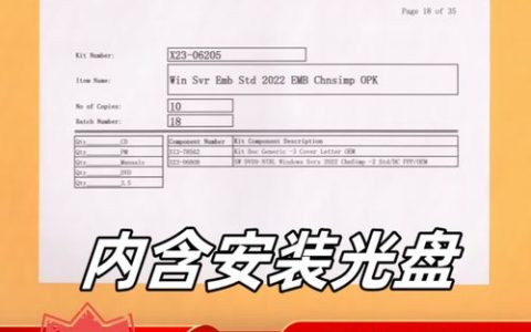 微软服务器的常规维护周期是什么时候？