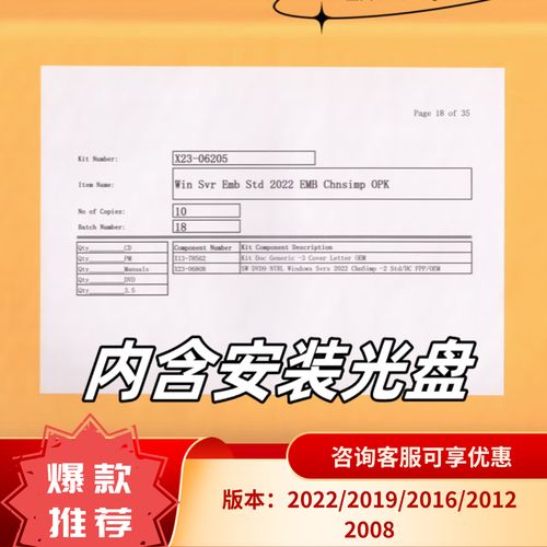 微软服务器一般什么时候维护