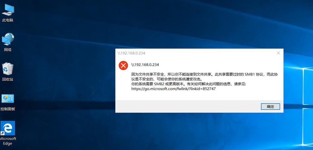 服务器开机错误代码74什么意思