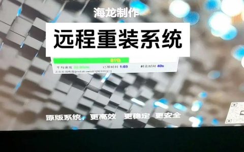 戴尔电脑重装系统文件应该存放在哪个位置？