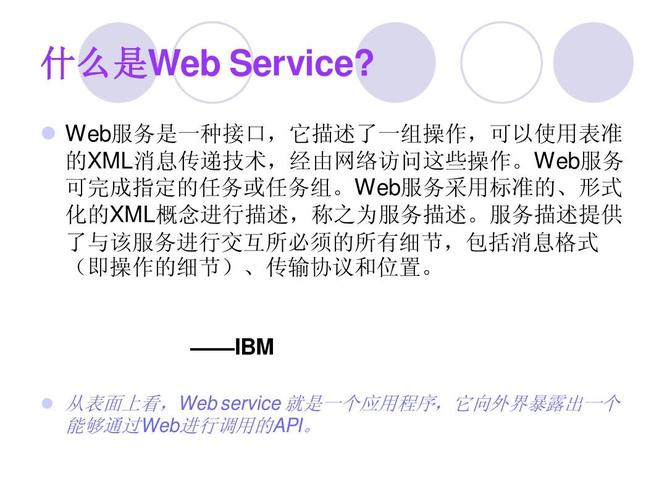 服务器的作用与用途是什么呢英语