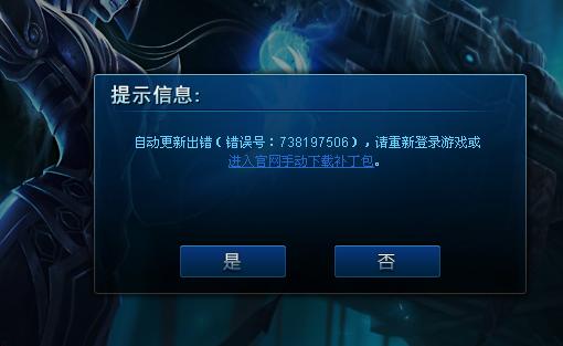 英雄联盟的服务器为什么是连通的