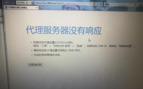 烹饪发烧友遭遇服务器无响应，原因何在？
