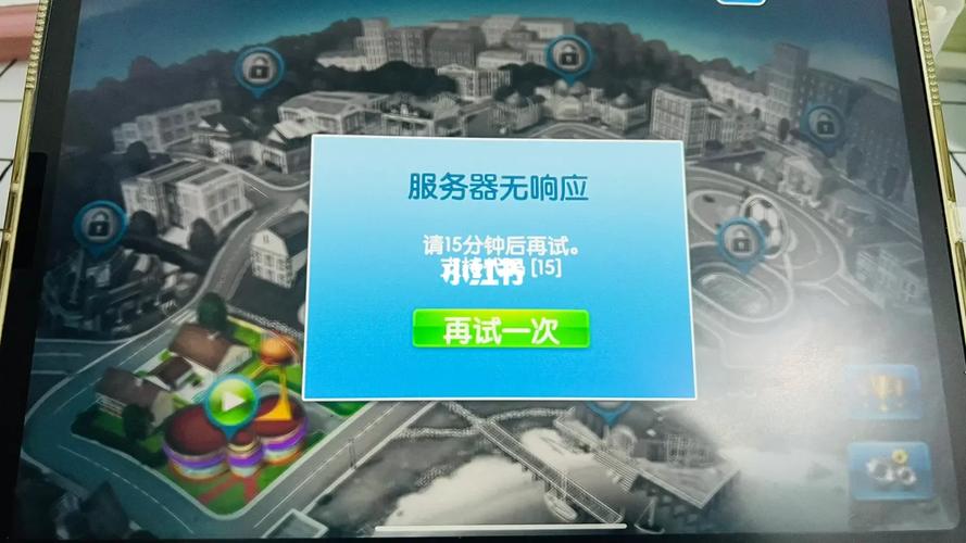 为什么烹饪发烧友服务器无响应