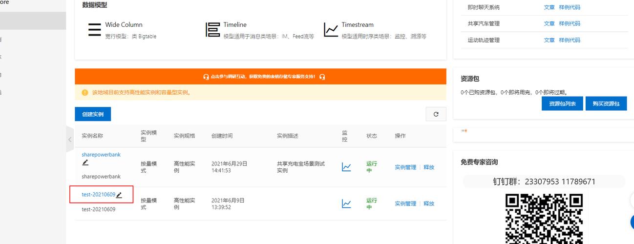 mysql 数据库表内存_RDS for MySQL数据库内存使用率过高怎么处理