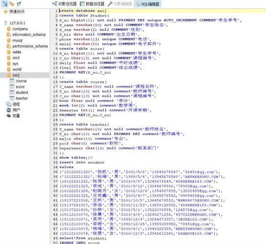mysql数据库时间查询sql_查询数据库错误日志（MySQL）