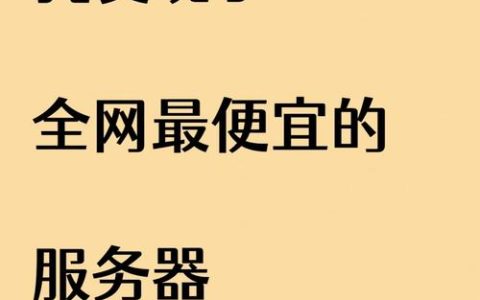 为什么个人或企业需要投资一台服务器？