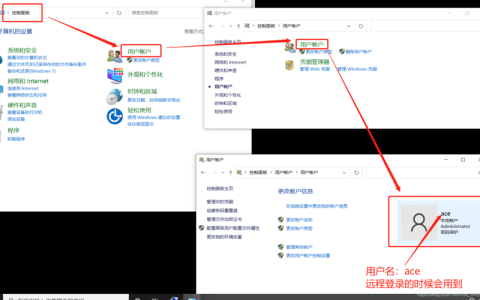 如何使用Windows远程桌面连接工具成功连接到MySQL主机？