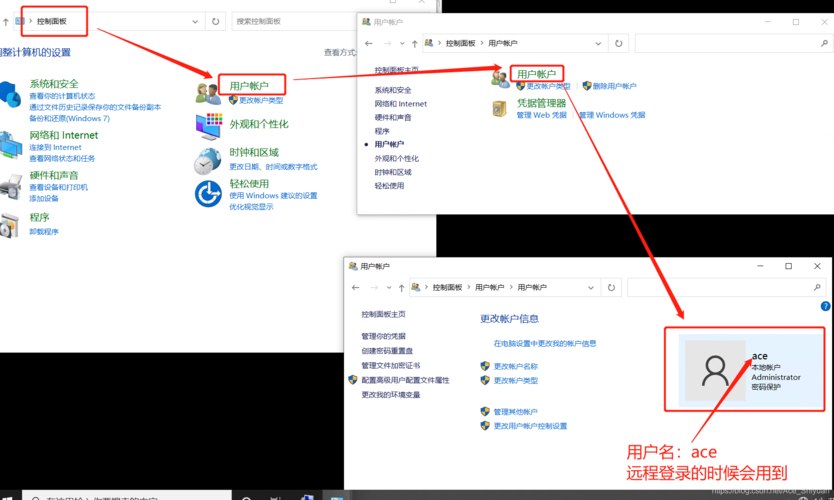 mysql远程连接数据库工具_如何使用Windows远程桌面连接工具连接主机？