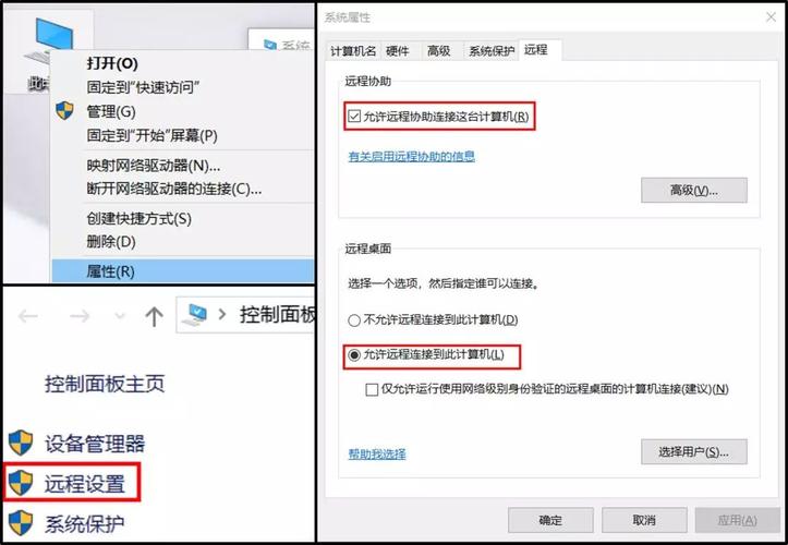 mysql远程连接数据库工具_如何使用Windows远程桌面连接工具连接主机？