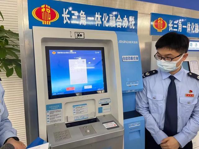 税务局的服务器特点是什么