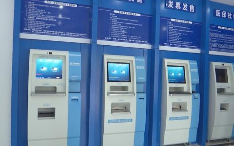 税务局服务器的独特功能和性能特征有哪些？