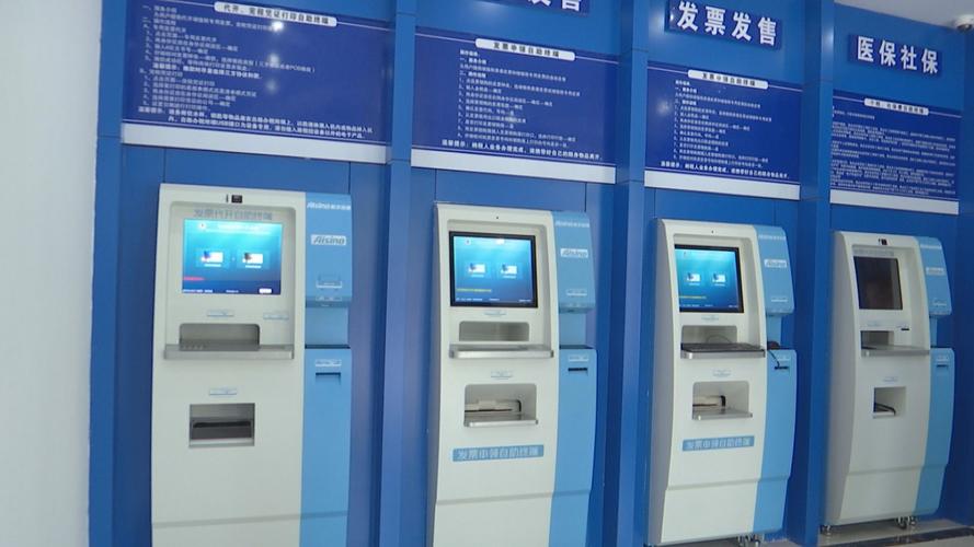 税务局的服务器特点是什么