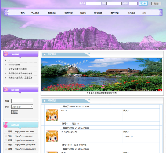 个人博客网站用什么服务器比较好