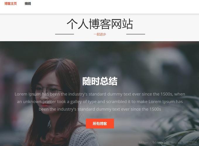 个人博客网站用什么服务器比较好