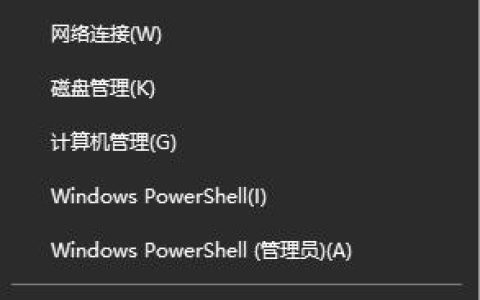 如何定位并访问双系统启动引导？