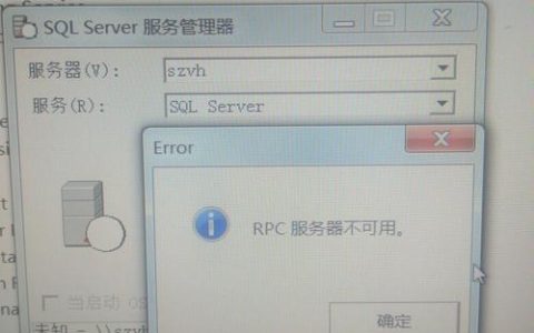 PRC服务器无法使用，原因何在？