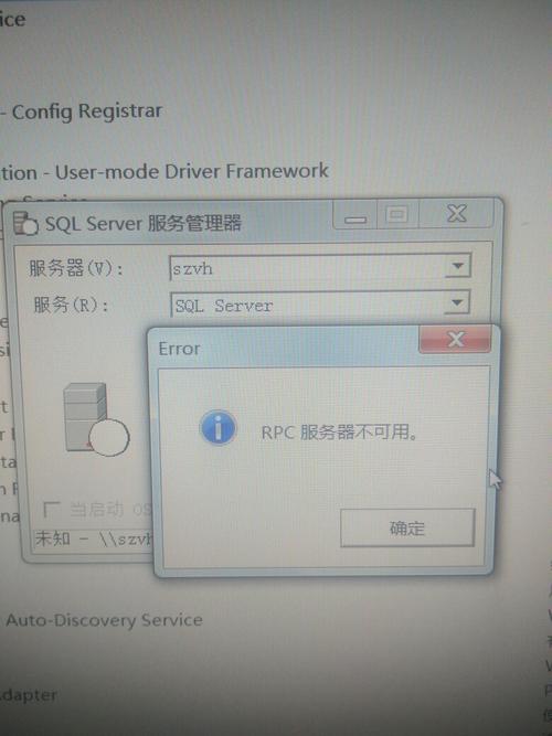prc服务器不能用是什么意思