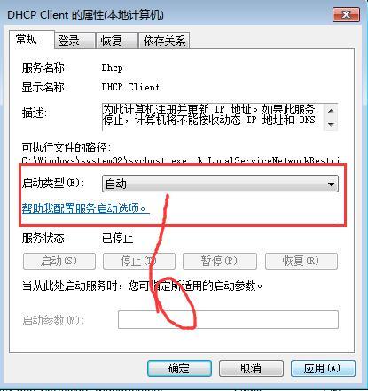 prc服务器不能用是什么意思