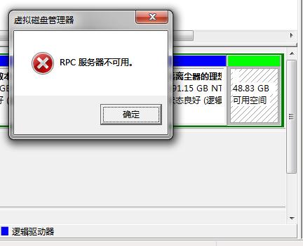 prc服务器不能用是什么意思