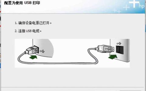 如何找到打印机的证书驱动程序？