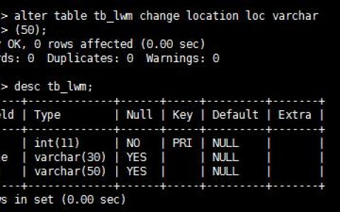 如何在RDS for MySQL环境中更改数据库名称？