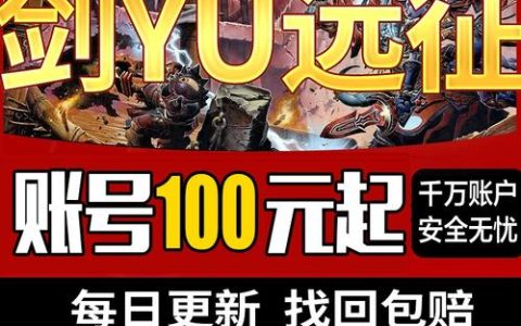 剑与远征B服具体指代哪种类型的服务器？