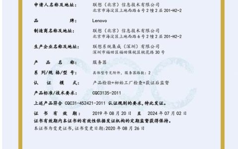 服务器证书名称的作用和重要性是什么？