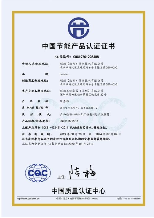 服务器证书名称是什么意思