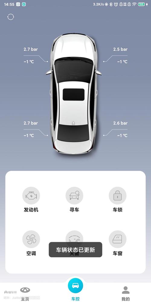奇瑞智云互联服务器超时什么意思
